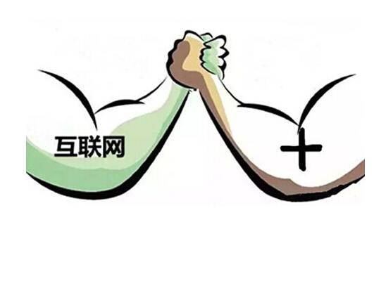 互聯(lián)網(wǎng)+軟裝